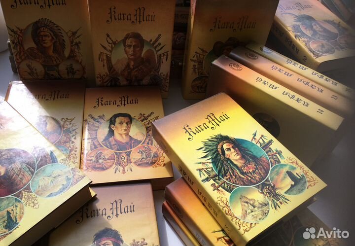 Книги. Карл Май. 15 томов