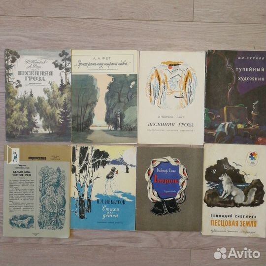 Детские книги СССР 1970 -1983