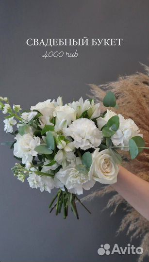 Доставка цветов и букетов бесплатно