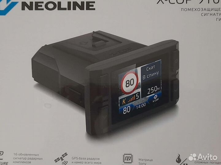 Neoline X-COP 9100C