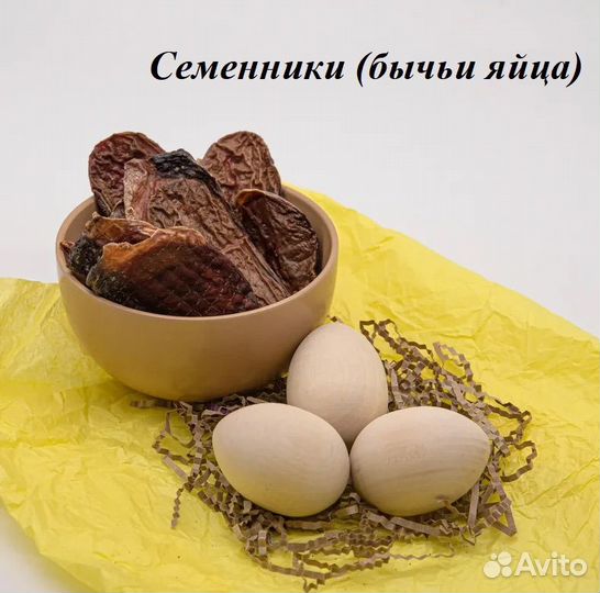 Вкусняшки для собак