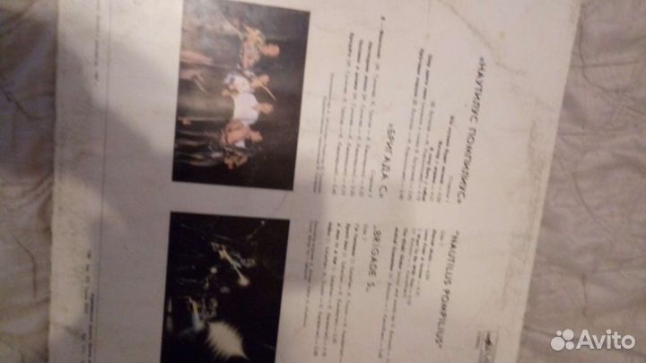 Виниловая пластинка гр. наутилус, бригада С