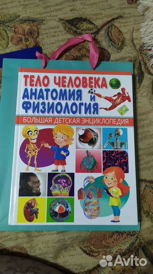 Детская энциклопедия