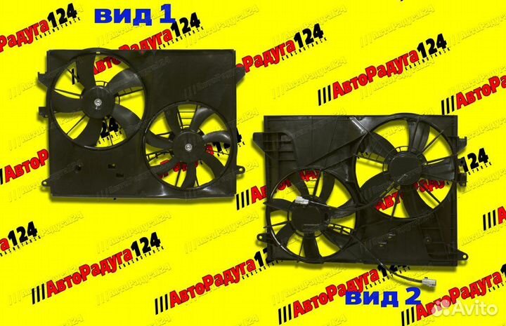 Электровентилятор основной Chevrolet Captiva (2006-2011) в сборе с кожухом (JH01CPT07062) (Autotop)