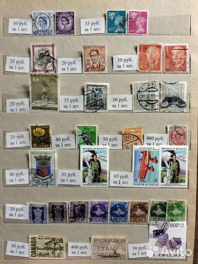 Почтовые марки