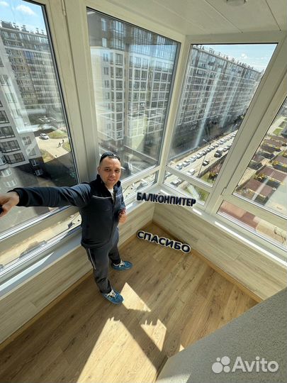 Остекление / Утепление / Отделка / Ремонт балконов