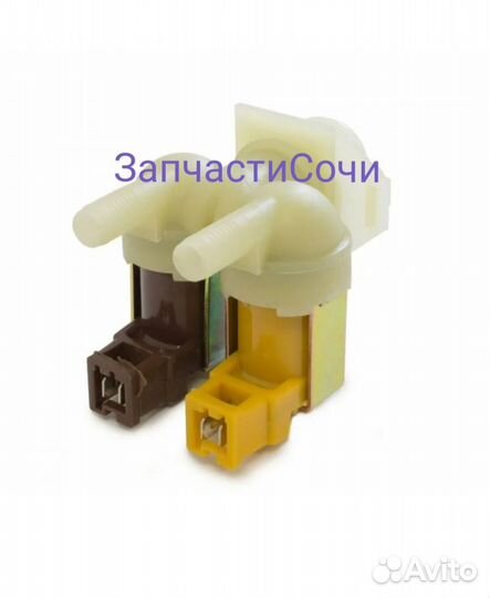 Клапан подачи воды Bosch 00086311