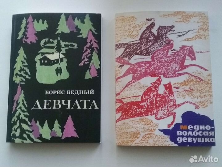 Редкие книги