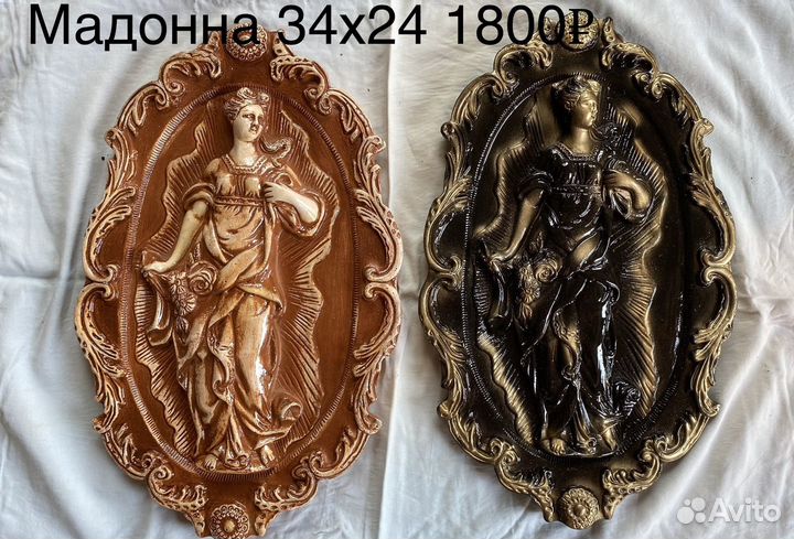 Мадонна, изделие из гипса