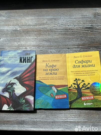 Книги, подростковое фэнтези, психология, роман
