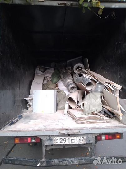 Вывоз мусора