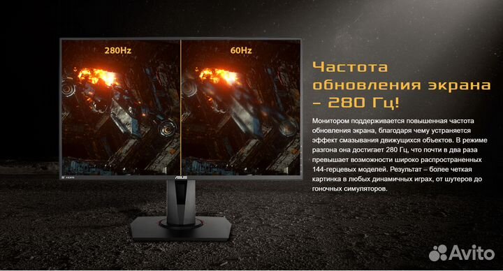 Новый Монитор asus VG259QM TUF Gaming ppivg279qm