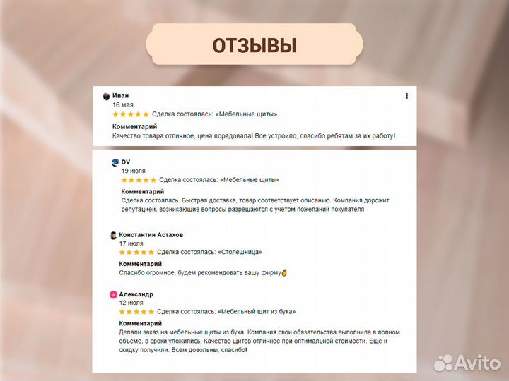 Деревяные ступени