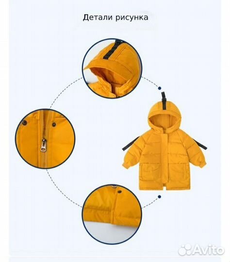 Куртка детская демисезонная 122 размер