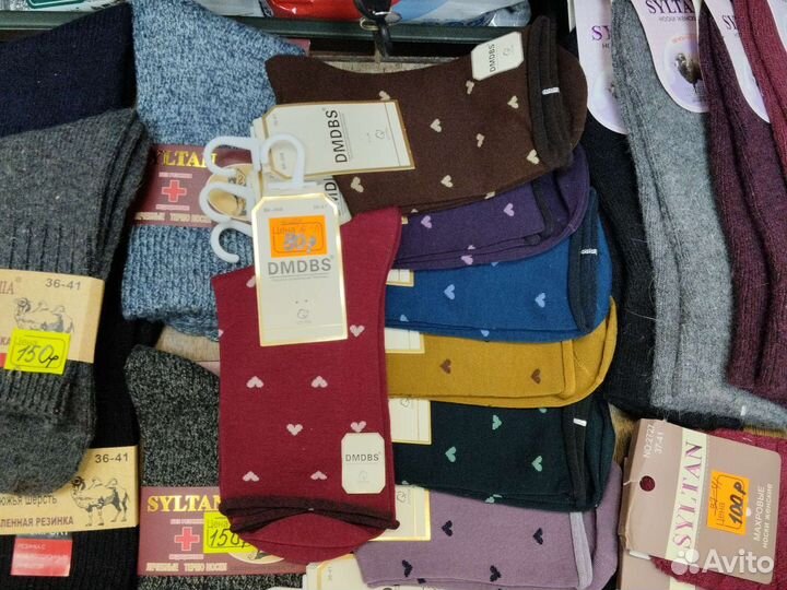 Носки женские и мужские