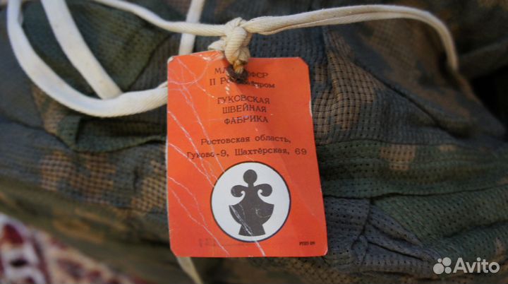 Кзс костюм защитный сетчатый производство СССР