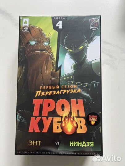 Настольная игра Трон кубов первый сезон