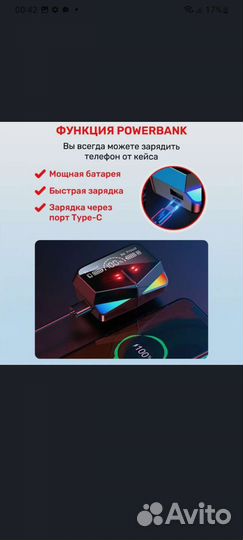 Беспроводные наушники М28 игровые