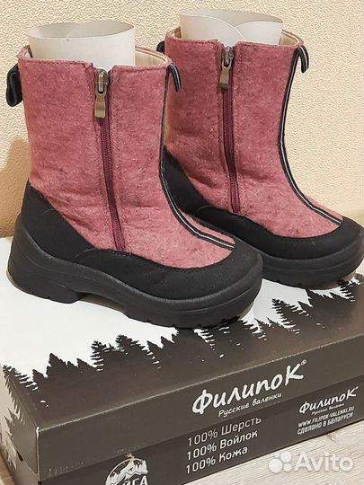 Валенки филипок 30 размер
