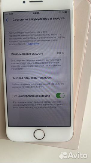 Телефон iPhone 8 64 gb