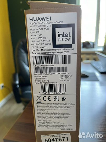 Huawei matebook d 15 8/256