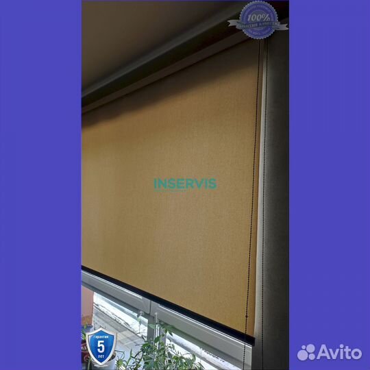 Рулонные шторы в проем окна 2 метра