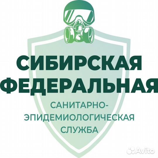 Обработка от клопов тараканов