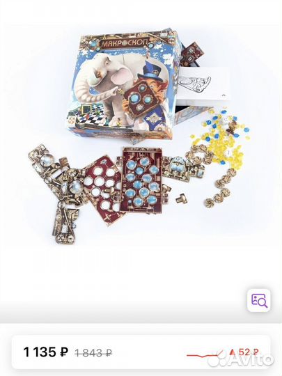 Настольные игры