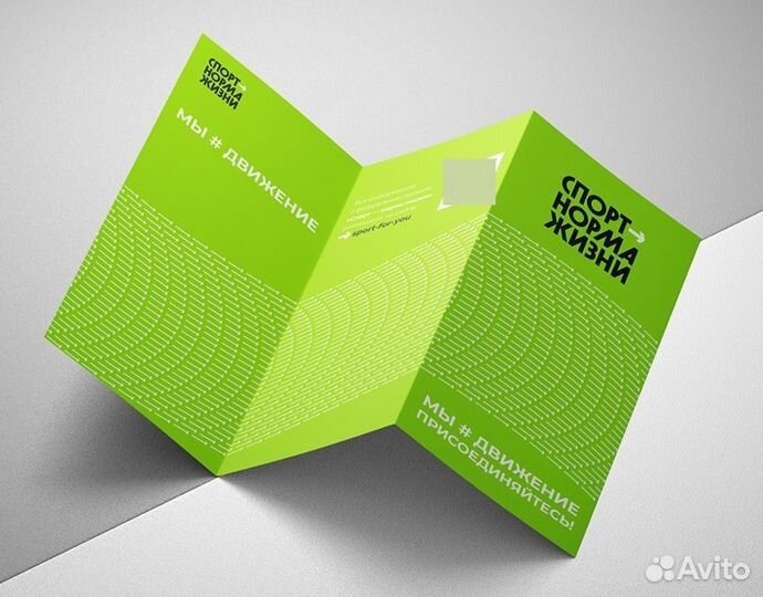 Распечатка документов, визитки, листовки А3