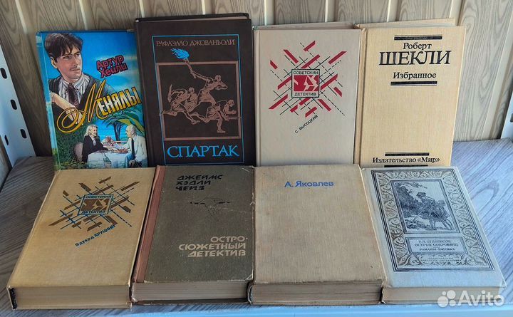 Книги из домашней библиотеки