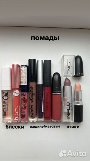 Набор косметки