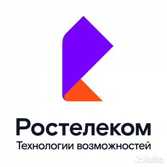 Мастер по подключению интернета