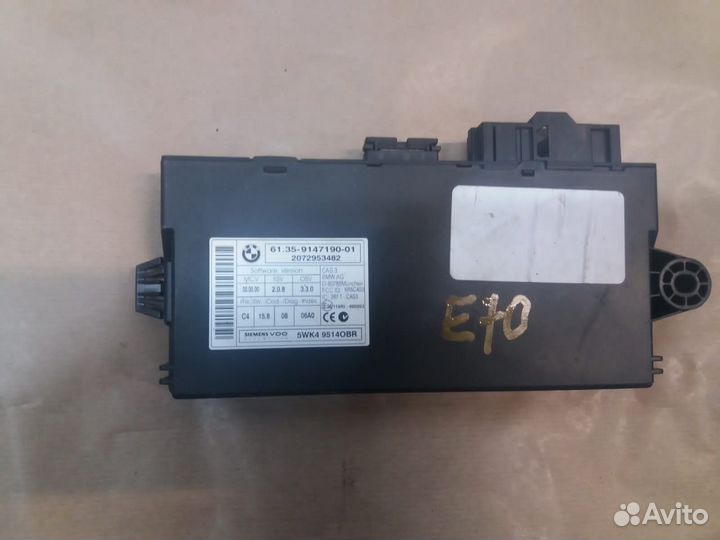 Блок управления CAS BMW Х6 Х5