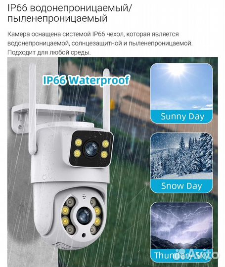 Камера WiFi Hiseeu 8mp, 2 объектива, уличная, 4К