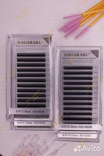 Nagaraku пучки отдельные длины от 8 до 15мм