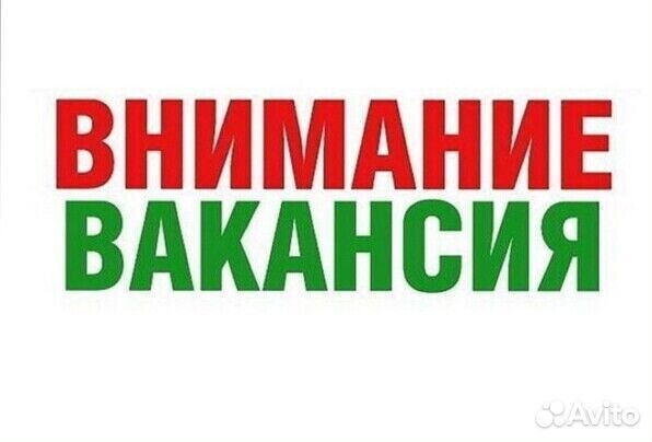 Водитель(свободный график)