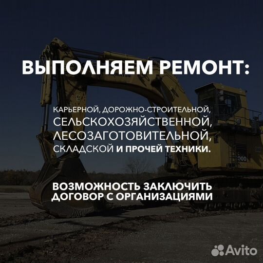 Автоэлектрик с выездом