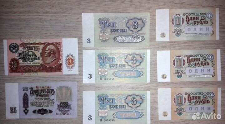 Боны СССР, России, Беларуси