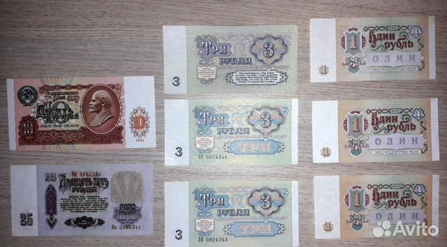 Боны СССР, России, Беларуси