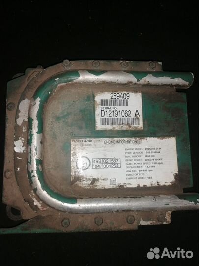 Блок управления двигателем