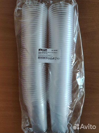 Одноразовые стаканы 200мл