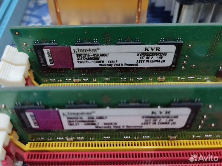 Intel core 2 quad 9450, mb GA-P31-DS3L, 4Gb DDR2