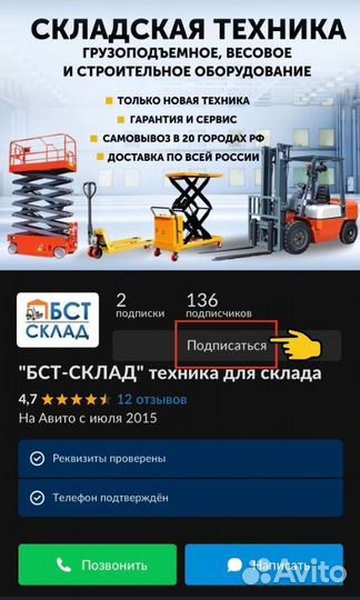 Таль ручная червячная передвижная трчп 3,2 т 9 м