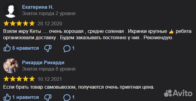 Морской гребешок