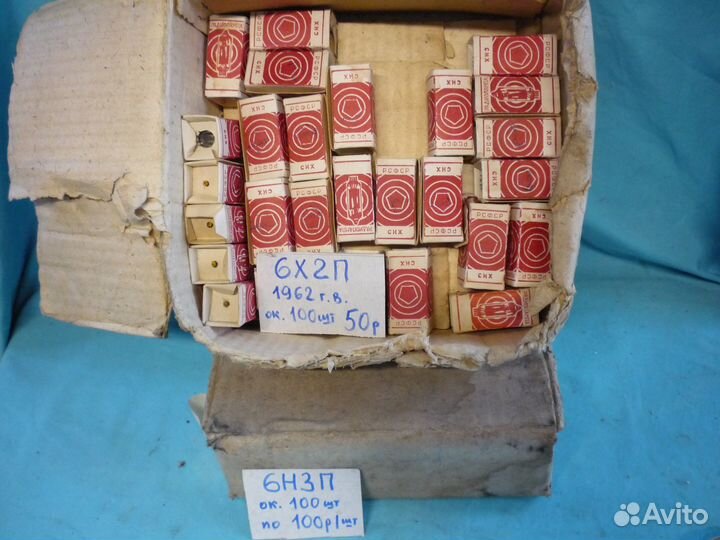 Радиолампы отечественные новые в коробках