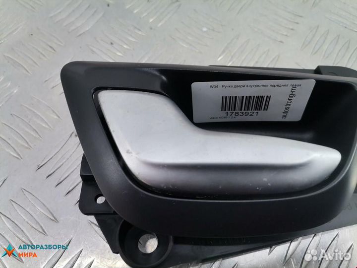 Ручка внутренняя передняя левая Volvo XC90 рест