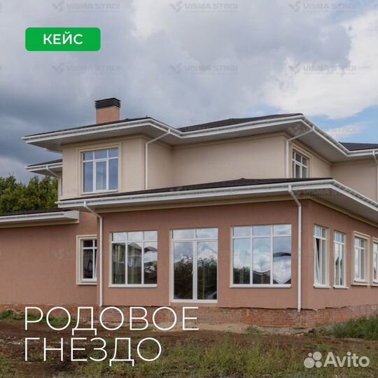 Строительство домов под ключ из кирпича газоблока