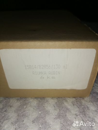 Бокалы 6шт Bohemian ручной работы. Чехословакия