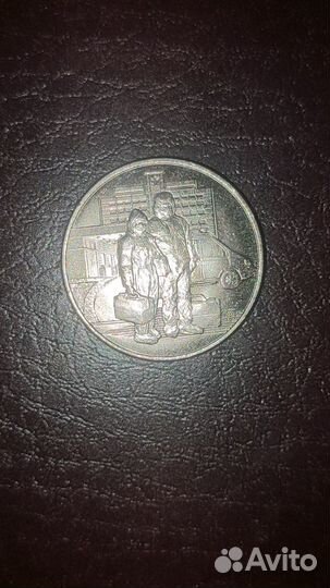 Монета медицинские работники