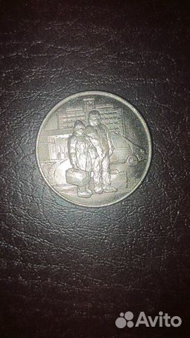 Монета медицинские работники